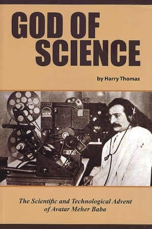 God of Science