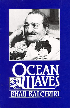 Ocean Waves, Volume 1