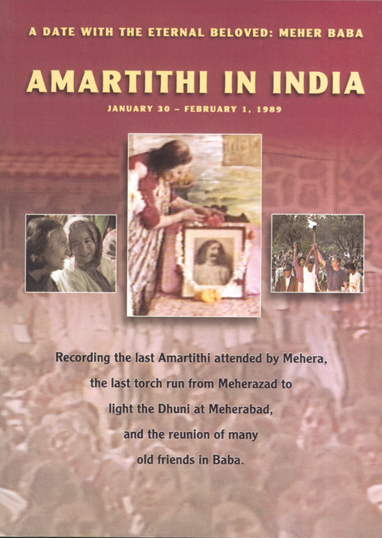 Amartithi in India