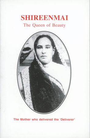 Shireenmai, The Queen of Beauty