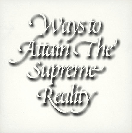 Ways to Attain the Supreme Reality