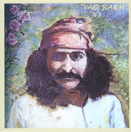 Yad Rakh