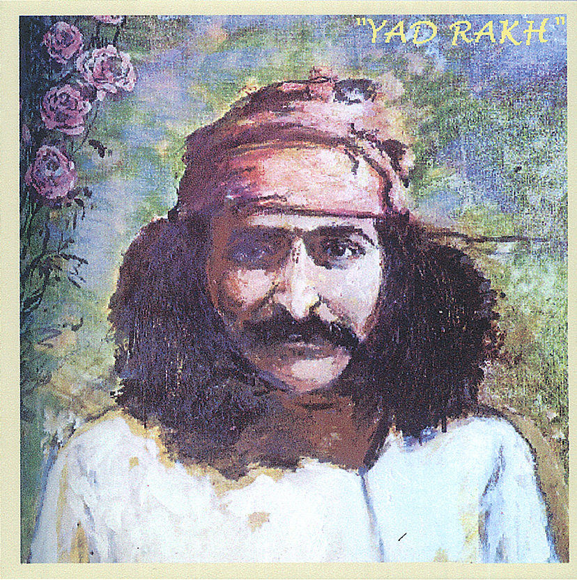Yad Rakh