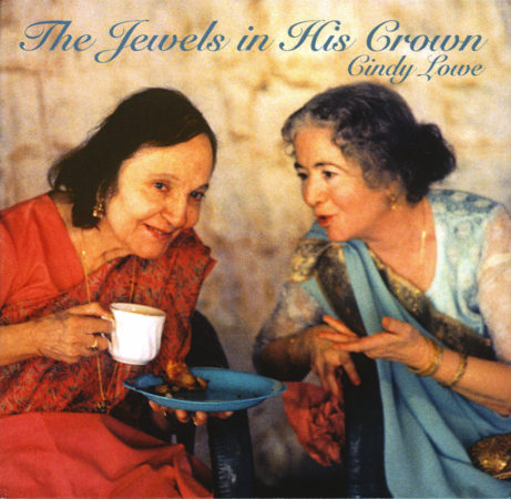 The Jewels in His Crown
