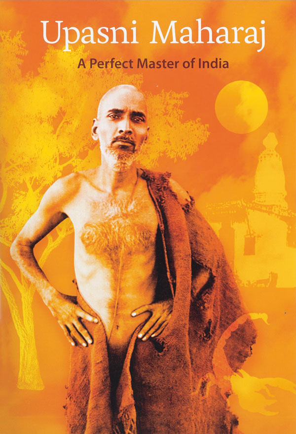 Upasni Maharaj